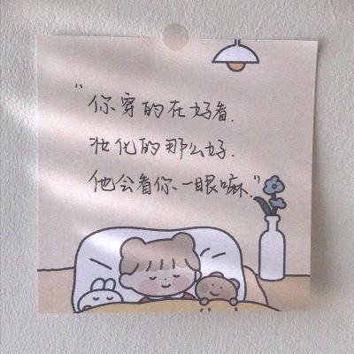中乒赛-国乒包揽全部5金 马龙男单封王丁宁惜败王曼昱